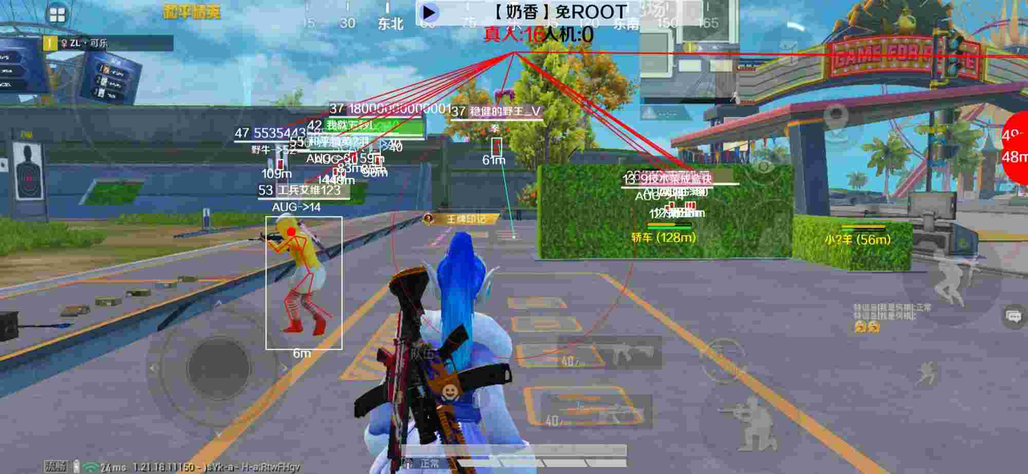 和平精英辅助《布丁》改名《奶香》依旧稳定中 - pubg 发卡辅助预览图